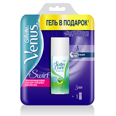 GILLETTE Набор Venus Swirl 3 кассеты + 75 мл