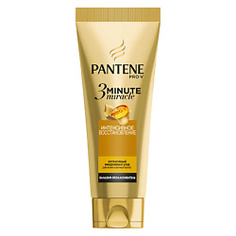 PANTENE Интенсивный бальзам-ополаскиватель Интенсивное восстановление 3 Minute Miracle 200 мл