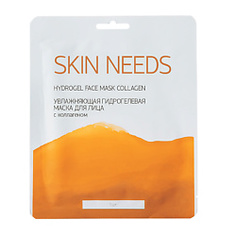 ЛЭТУАЛЬ Увлажняющая гидрогелевая маска для лица с коллагеном SKIN NEEDS 1 шт.