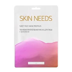 ЛЭТУАЛЬ Тканевая питательная маска для лица с прополисом SKIN NEEDS 1 шт.