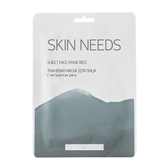 ЛЭТУАЛЬ Тканевая маска для лица с экстрактом риса SKIN NEEDS 1 шт.