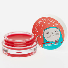 TOO COOL FOR SCHOOL Бальзам для губ BREAK TIME LIP TINT BALM Real Strawberry 4 г