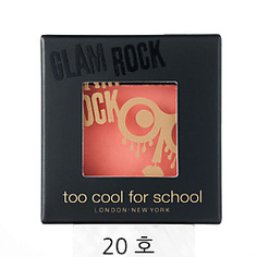 TOO COOL FOR SCHOOL Тени для век GLAM ROCK URBAN SHADOW Mystic Mauve 2,6 г