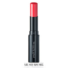 TOO COOL FOR SCHOOL Помада для губ VIRGIN GLOSS Raspberry 4,5 г