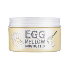 TOO COOL FOR SCHOOL Масло для тела EGG MELLOW BODY BUTTER 200 г