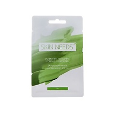 ЛЭТУАЛЬ Освежающий мятный гель-дезодорант для ног SKIN NEEDS PLUS 25 г