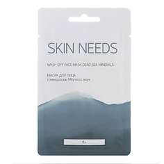 ЛЭТУАЛЬ Маска для лица с минералами Мёртвого моря SKIN NEEDS 15 г