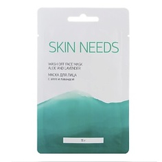 ЛЭТУАЛЬ Маска для лица с алоэ и лавандой SKIN NEEDS 15 г