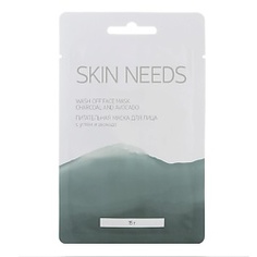 ЛЭТУАЛЬ Питательная маска для лица с углём и авокадо SKIN NEEDS 15 г