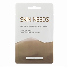 ЛЭТУАЛЬ Скраб для лица с углем и тростниковым сахаром SKIN NEEDS 10 г