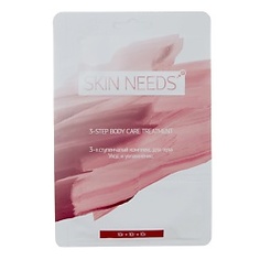 ЛЭТУАЛЬ 3-х ступенчатый комплекс для тела "Уход и увлажнение" SKIN NEEDS PLUS 10 г + 10 г + 10 г