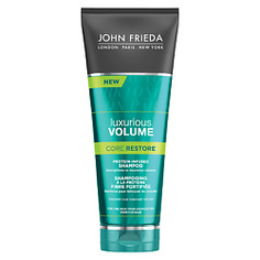 JOHN FRIEDA Шампунь для волос с протеином Luxurious Volume CORE RESTORE 250 мл