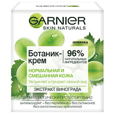 GARNIER Ботаник-крем для лица "Экстракт винограда", освещающий, для нормальной и смешанной кожи 50 мл