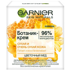 GARNIER Ботаник-крем для лица "Цветочный мед", питающий, для сухой и очень сухой кожи 50 мл