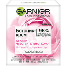 GARNIER Ботаник-крем для лица "Розовая вода", успокаивающий, для сухой и чувствительной кожи 50 мл