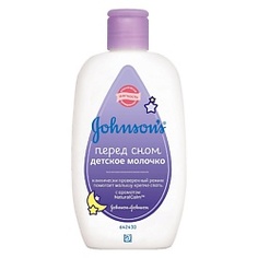 JOHNSONS BABY Молочко для тела "Перед сном" 300 мл