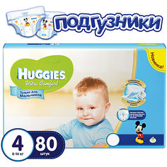 Подгузники Huggies Ultra Comfort 4 Giga Pack для мальчиков, 8-14 кг, 80 шт.