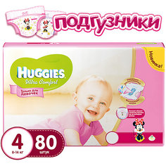 Подгузники Huggies Ultra Comfort 4 Giga Pack для девочек , 8-14 кг, 80 шт.