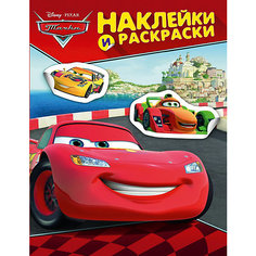 Наклейки и раскраски (красная), Тачки Росмэн