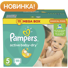 Подгузники Pampers Active Baby-Dry, 11-18 кг, 5 размер, 111 шт., Pampers