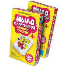 Мыло с картинками Фантазер