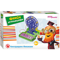 Развивающая игра-конструктор Step Puzzle "Фикси-аттракцион" Степ Пазл