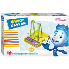 Развивающая игра-конструктор Step Puzzle "Фикси-качели" Степ Пазл
