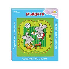 Многослойный пазл Step Puzzle Baby Step "Мышата"
