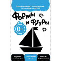 Развитие с пеленок. Формы и фигуры Fenix