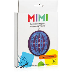 Набор создай елочную игрушку Новогодний шарик Бумбарам