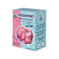 Керамическая фигурка-раскраска Кролик Бумбарам