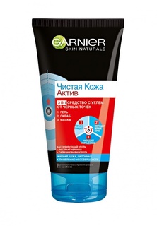 Гель для умывания Garnier