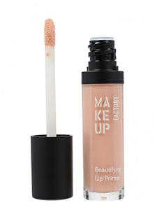 Бальзам для губ Make Up Factory