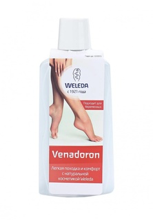 Гель для ног Weleda