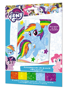 Аппликация из фольги My little pony «Радуга» Origami