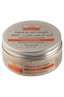 Крем для рук и ногтей HALAL COSMETICS