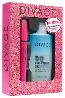 Подарочный набор Divage