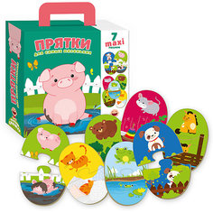 Пазлы-двойняшки  для самых маленьких "Прятки" Vladi Toys