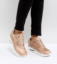 Кроссовки металлик Nike Air Max 90 Premium - Бежевый