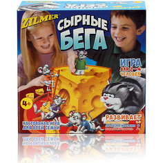 Настольная игра Zilmer "Сырные бега"