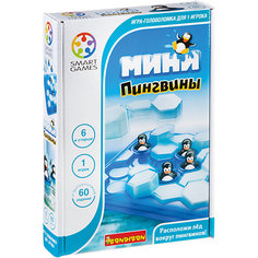 Игра-головоломка "Мини пингвины" Bondibon