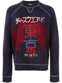 толстовка с принтом Dsquared2