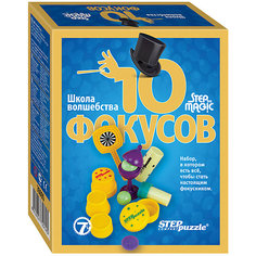 Набор для фокусов Step Puzzle "Школа волшебства" 10 фокусов (синий) Степ Пазл