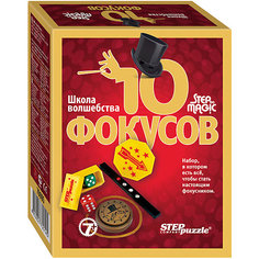 Набор для фокусов Step Puzzle "Школа волшебства" 10 фокусов (красный) Степ Пазл