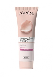 Гель для умывания LOreal Paris