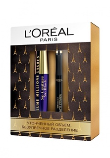 Набор для макияжа глаз LOreal Paris