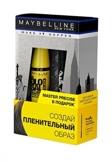 Набор для макияжа глаз Maybelline New York