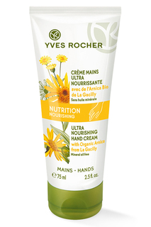 Крем для рук, 75 мл Yves Rocher