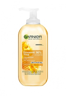 Гель для умывания Garnier