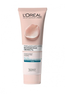 Скраб для лица LOreal Paris